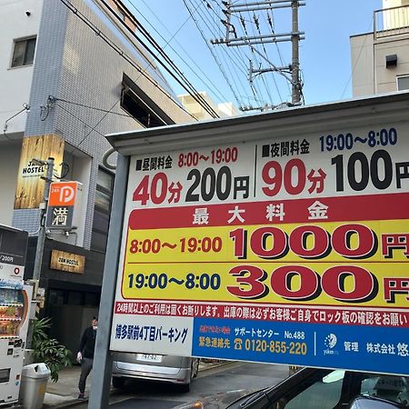 Jam Hostel Hakata Station Front Mix Domitory - Vacation Stay 31831 Fukuoka (Fukuoka) Exterior foto