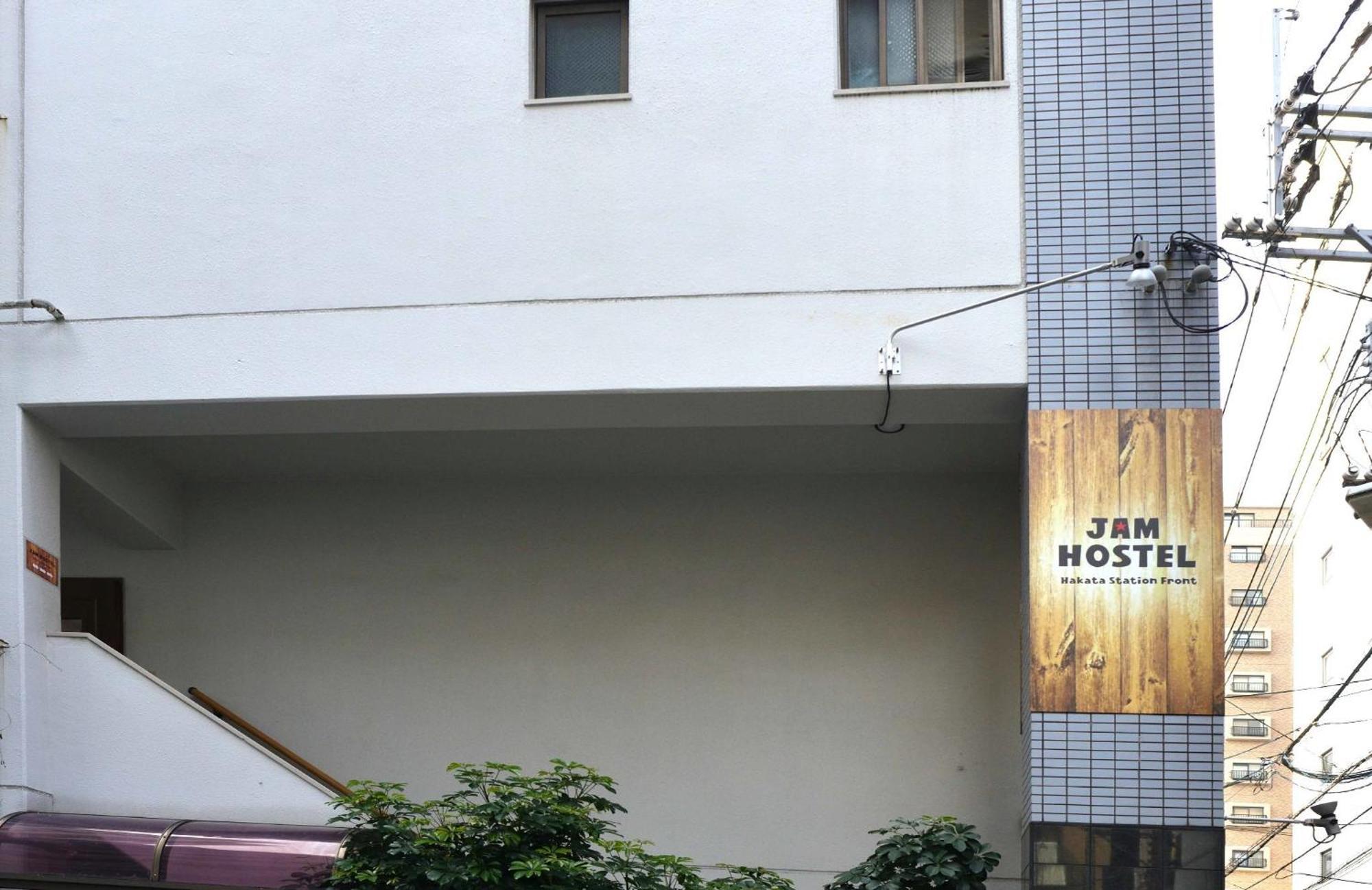 Jam Hostel Hakata Station Front Mix Domitory - Vacation Stay 31831 Fukuoka (Fukuoka) Exterior foto
